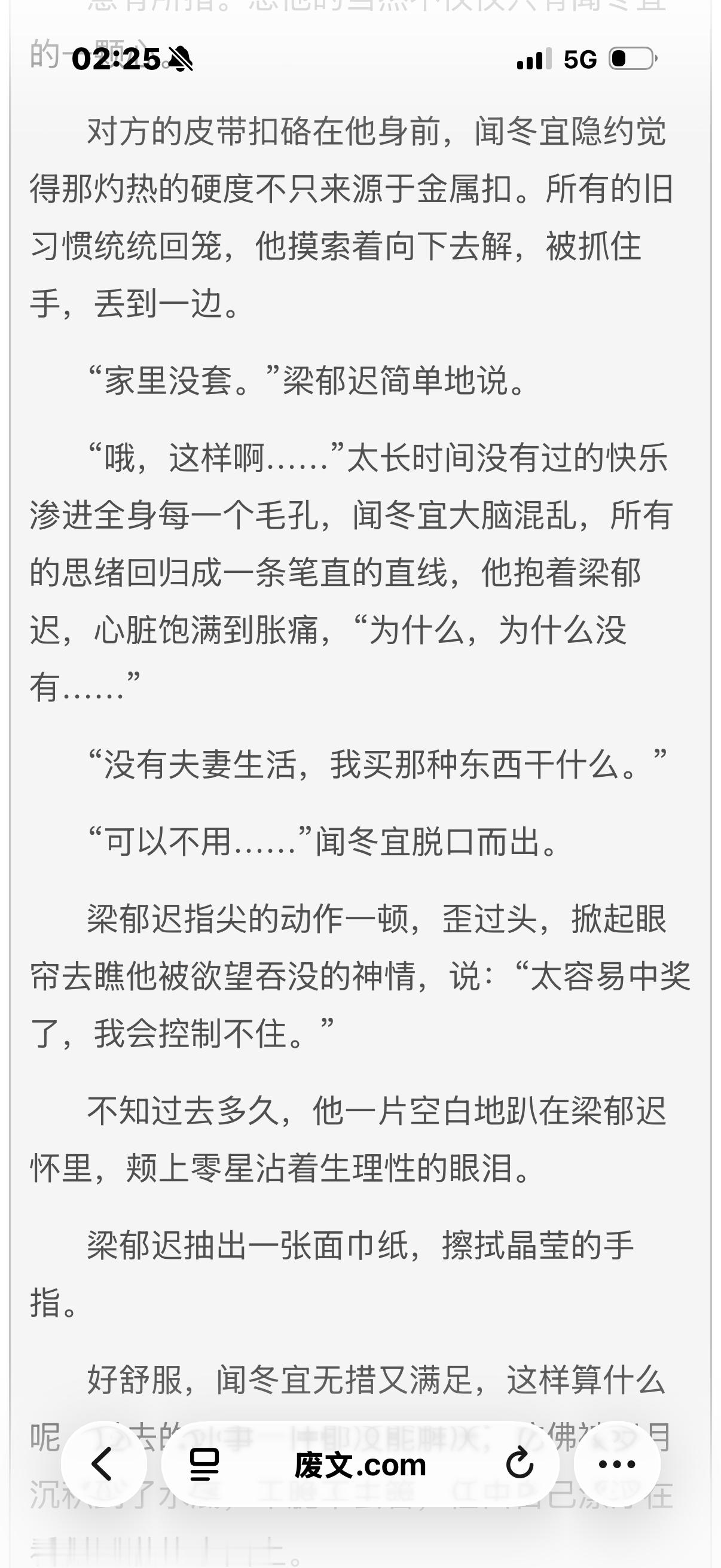 “老公不能监视你？”“对我这么凶，性格也很坏，前夫还差不多吧。”可，以。卧槽 完