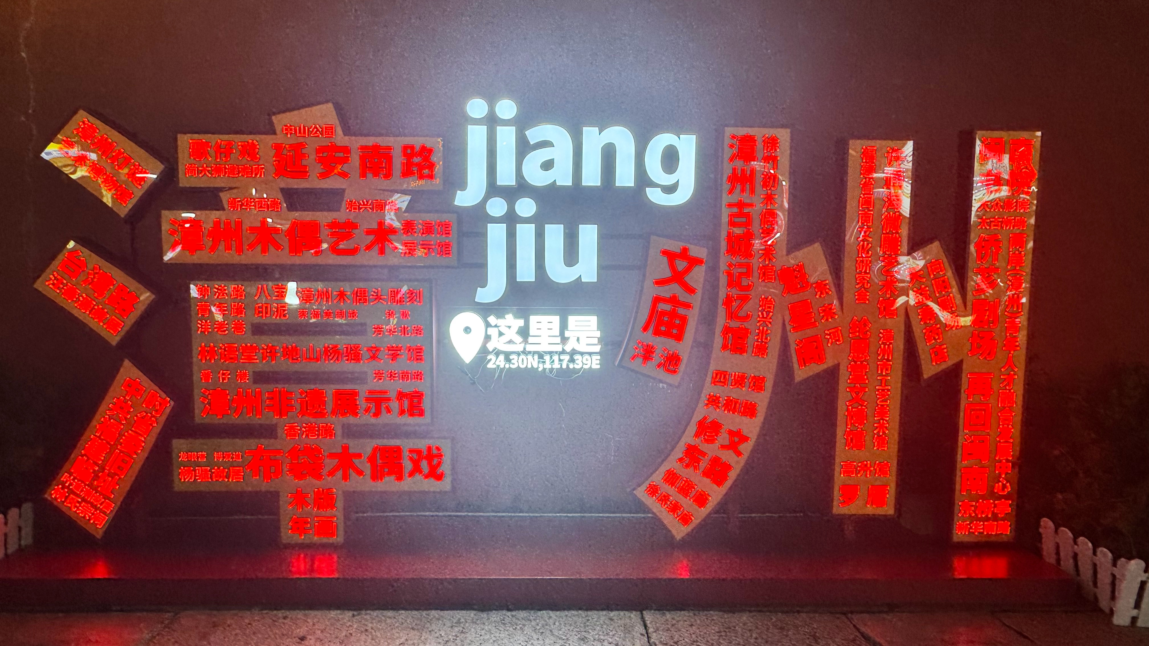 生活手记时隔多年再次去到了漳州和大学时期最好的朋友度过了愉快的三天两晚从见面的那