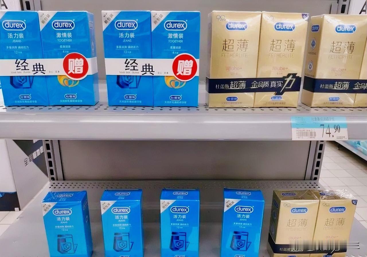 中东打仗，影响到了私密生活，因为，避孕套要涨价了😂

以前总觉得，中东打仗离咱