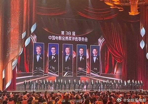 金鸡奖评委名单 