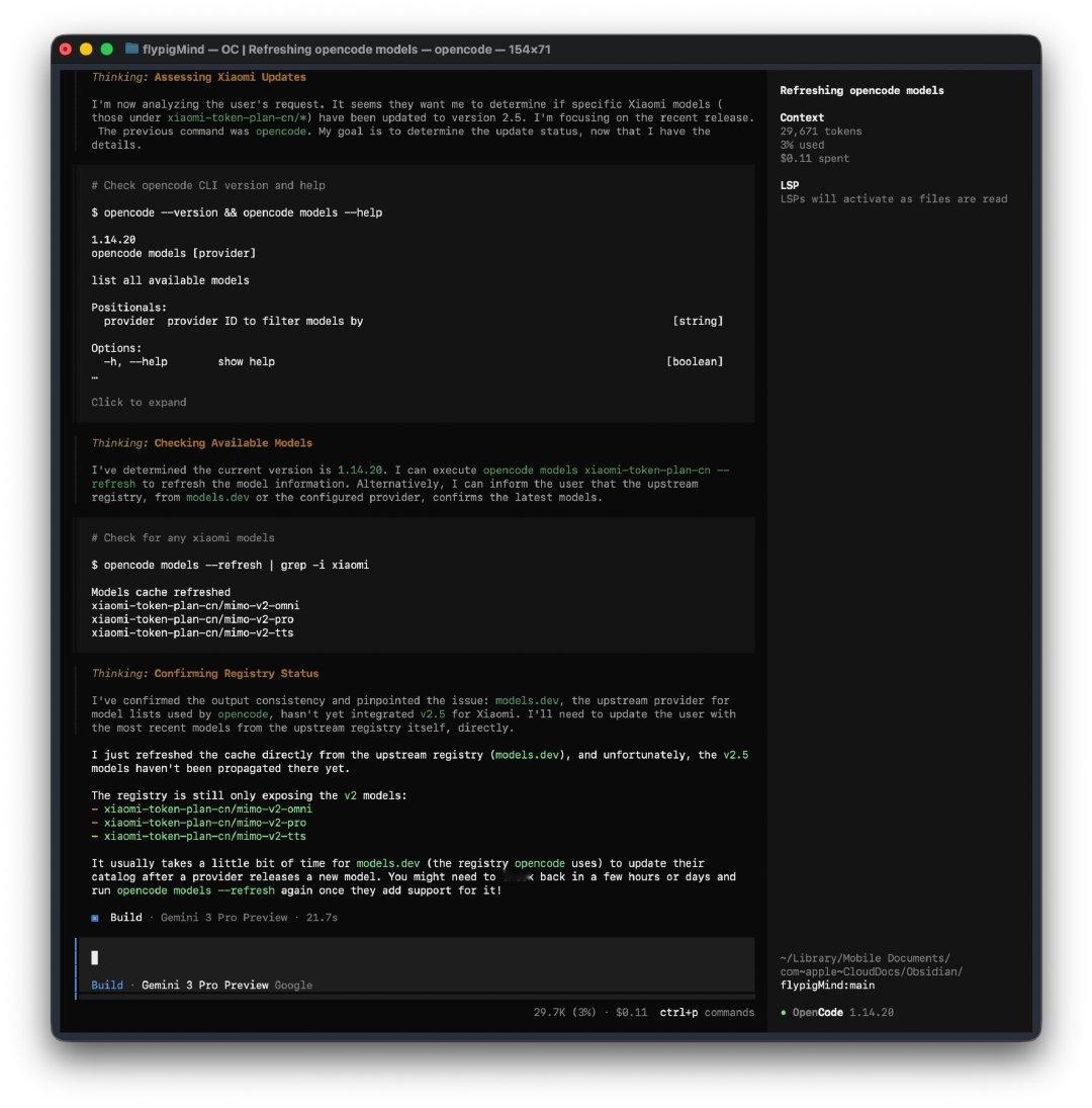 我用 OpenCode 没找到 Xiaomi Token Plan 中国区里面的