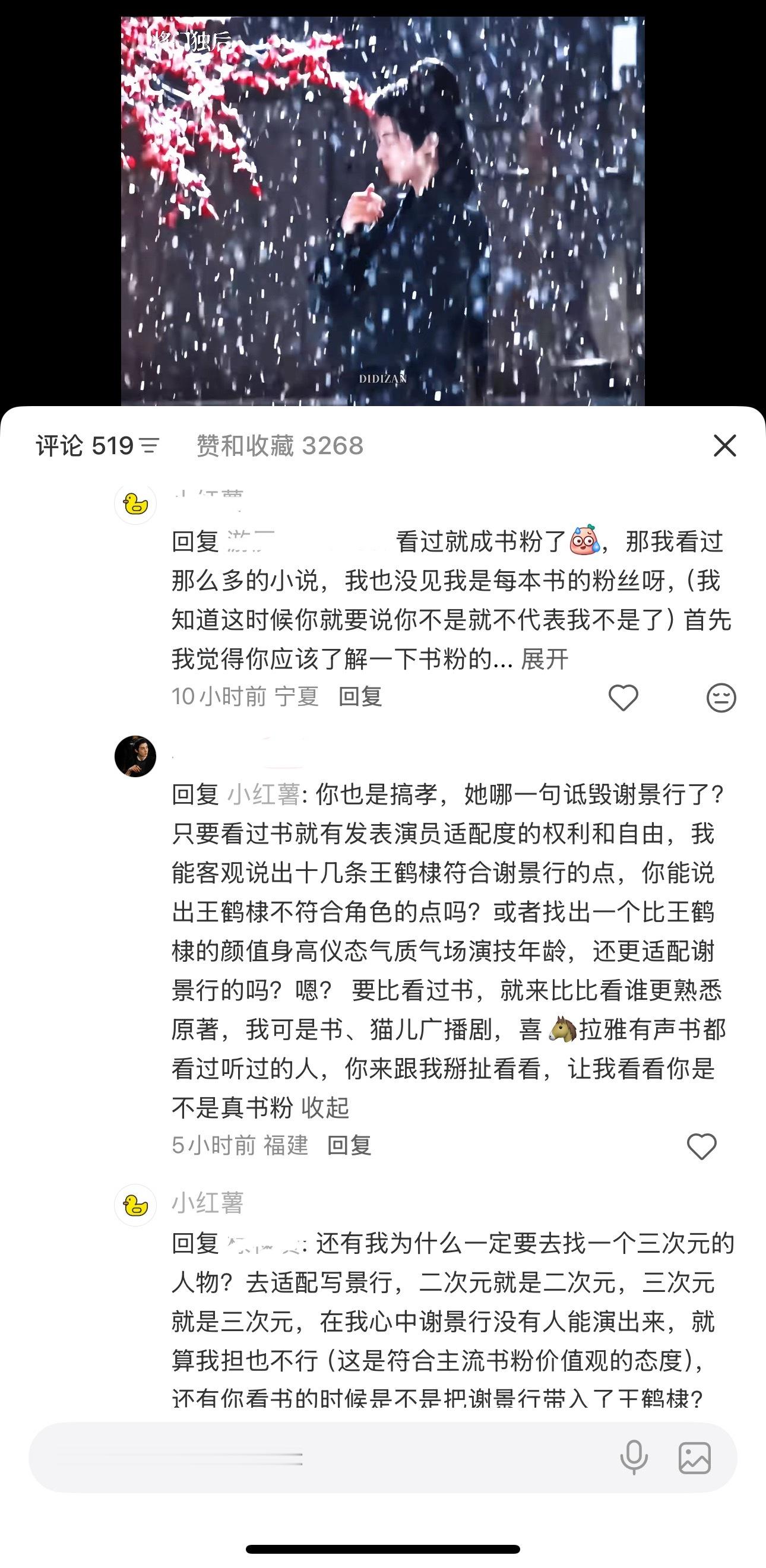 “没人能演谢景行，就算我担来演也不行” ，你担又筹又老又矮又胡，当然来了也不行。