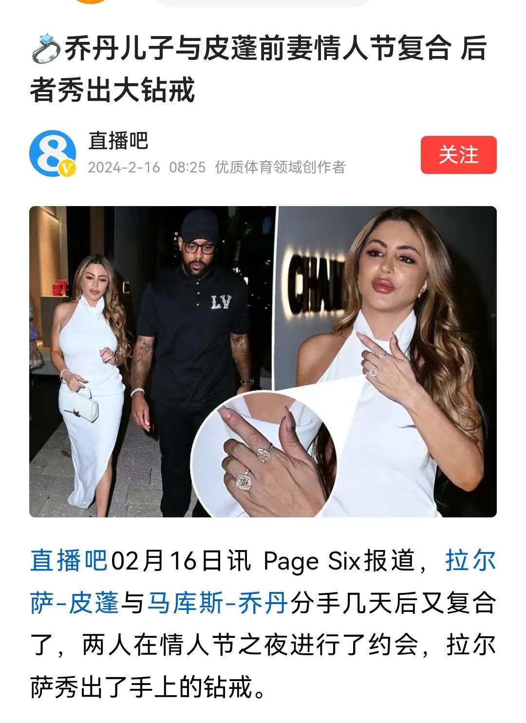 这是有钱人的世界，与普通大众毫无关系，不关心也罢，过好自己的柴米油盐酱醋茶生活比
