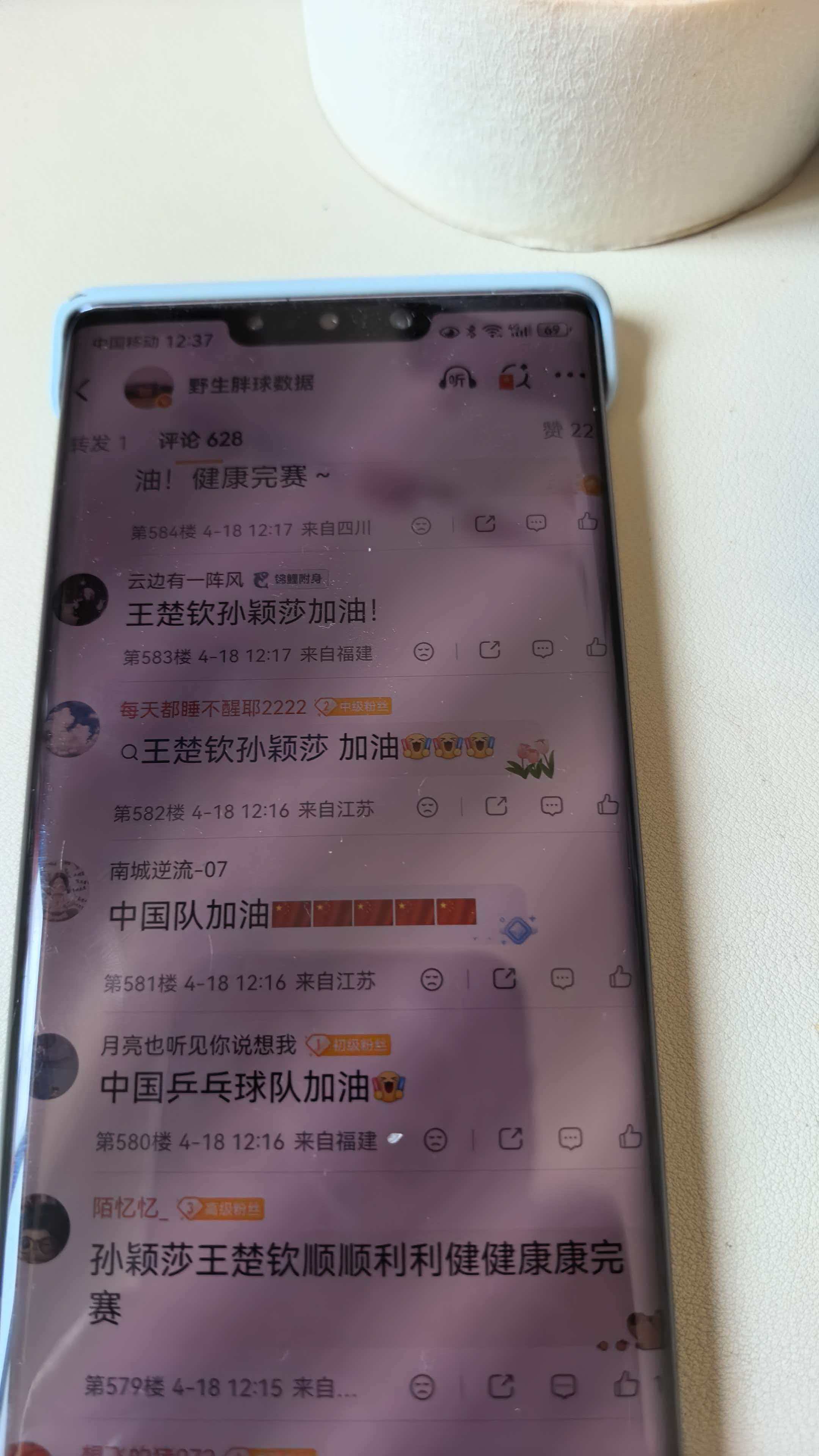 尴尬，我要换个手机再来和你们确认楼层问就是鸿蒙端口看不见楼层如图所示所以没收到我