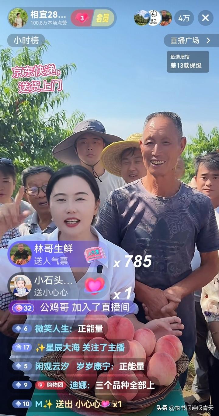 6月28日九点，相宜如约开启直播，直播间一下子涌进4万人，这一场面让相宜倍感意外