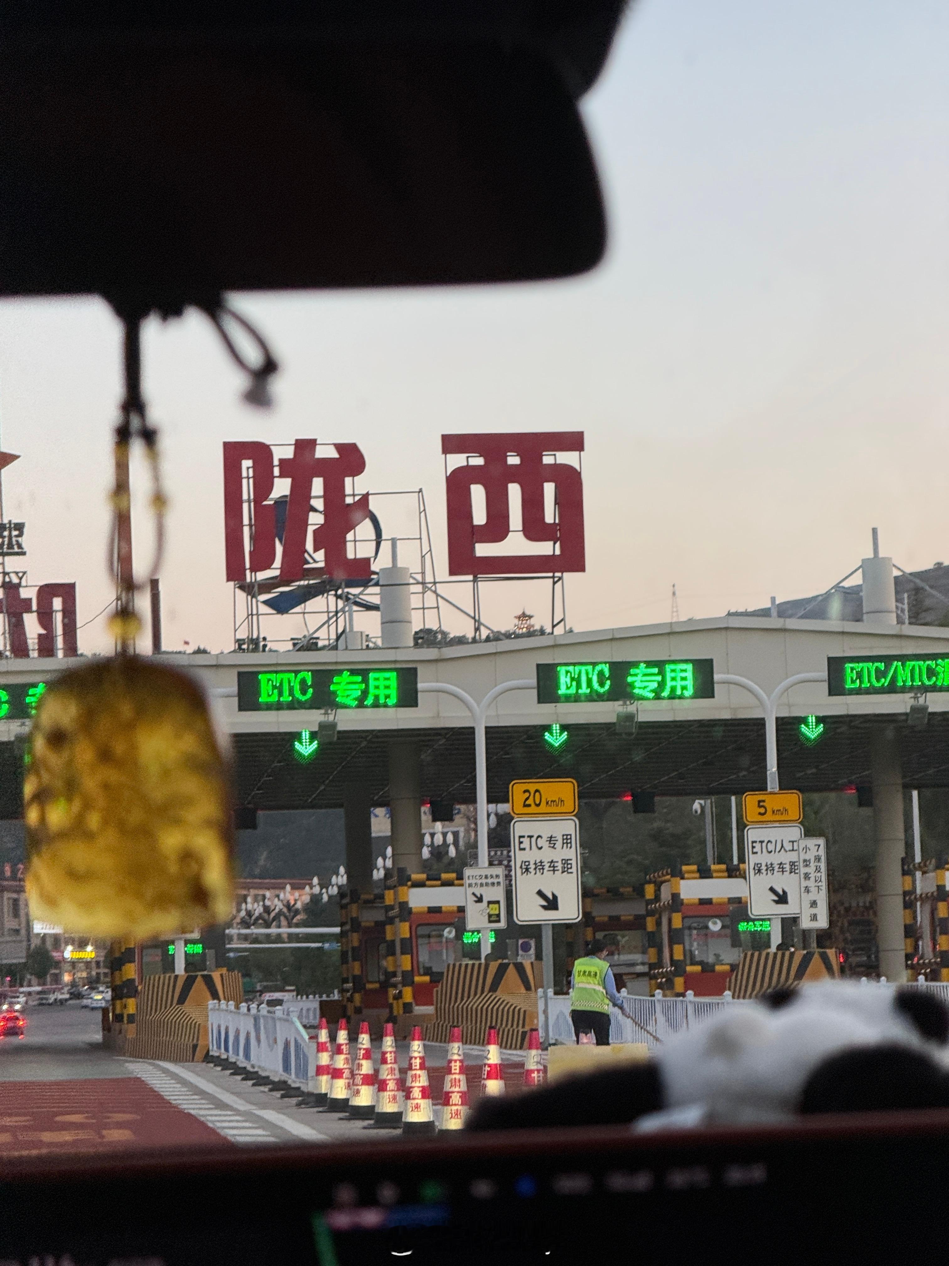 我在凉州很想你 ​​​