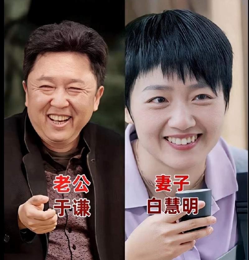 舞台之上，他们谈笑逗趣，舞台之下，相声演员夫妻们演绎着各色人生。有人相守到老，有