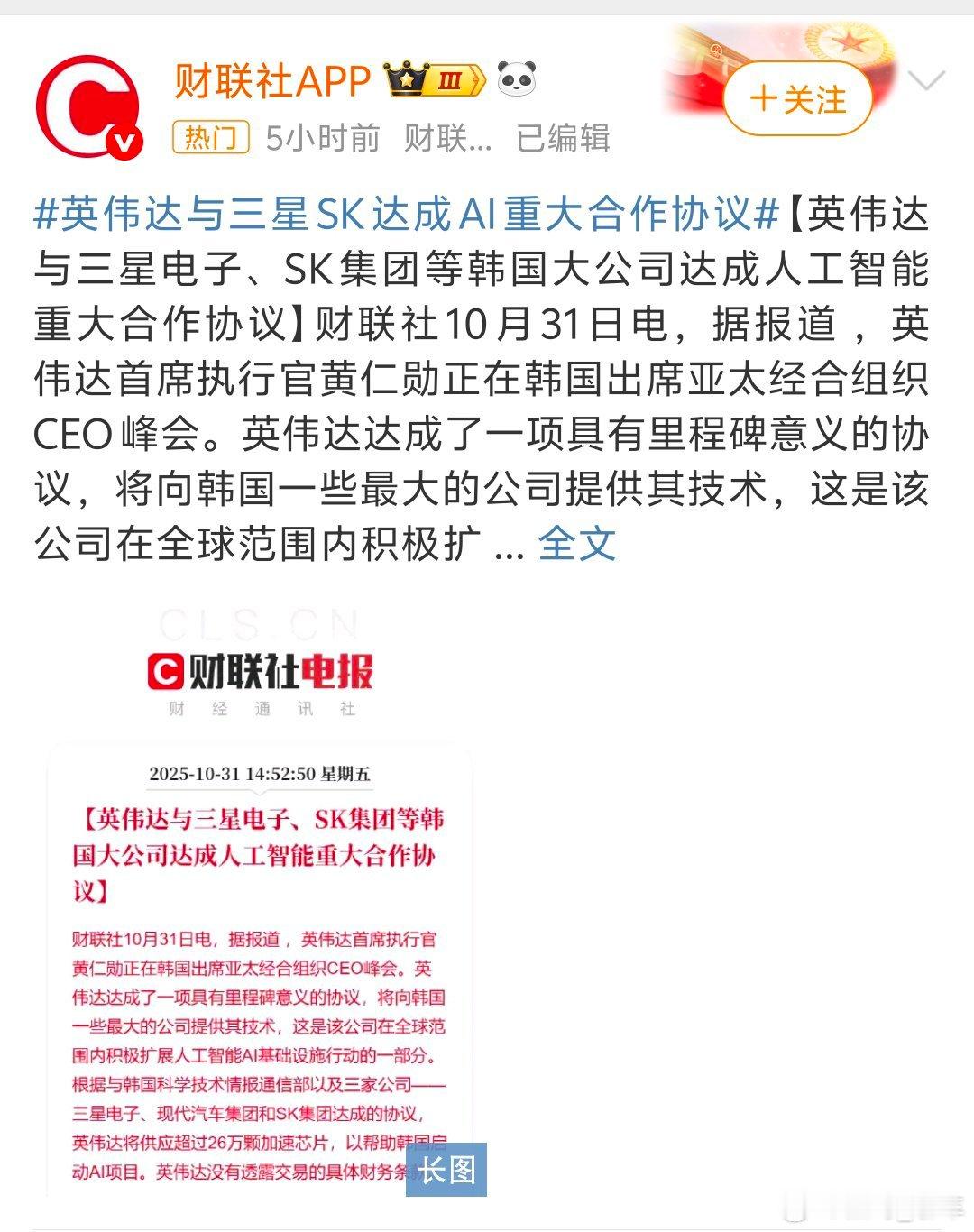 英伟达现代汽车合作 现代跟英伟达搭伙，3车企缺算力、芯片缺场景正好互补！现代搞自