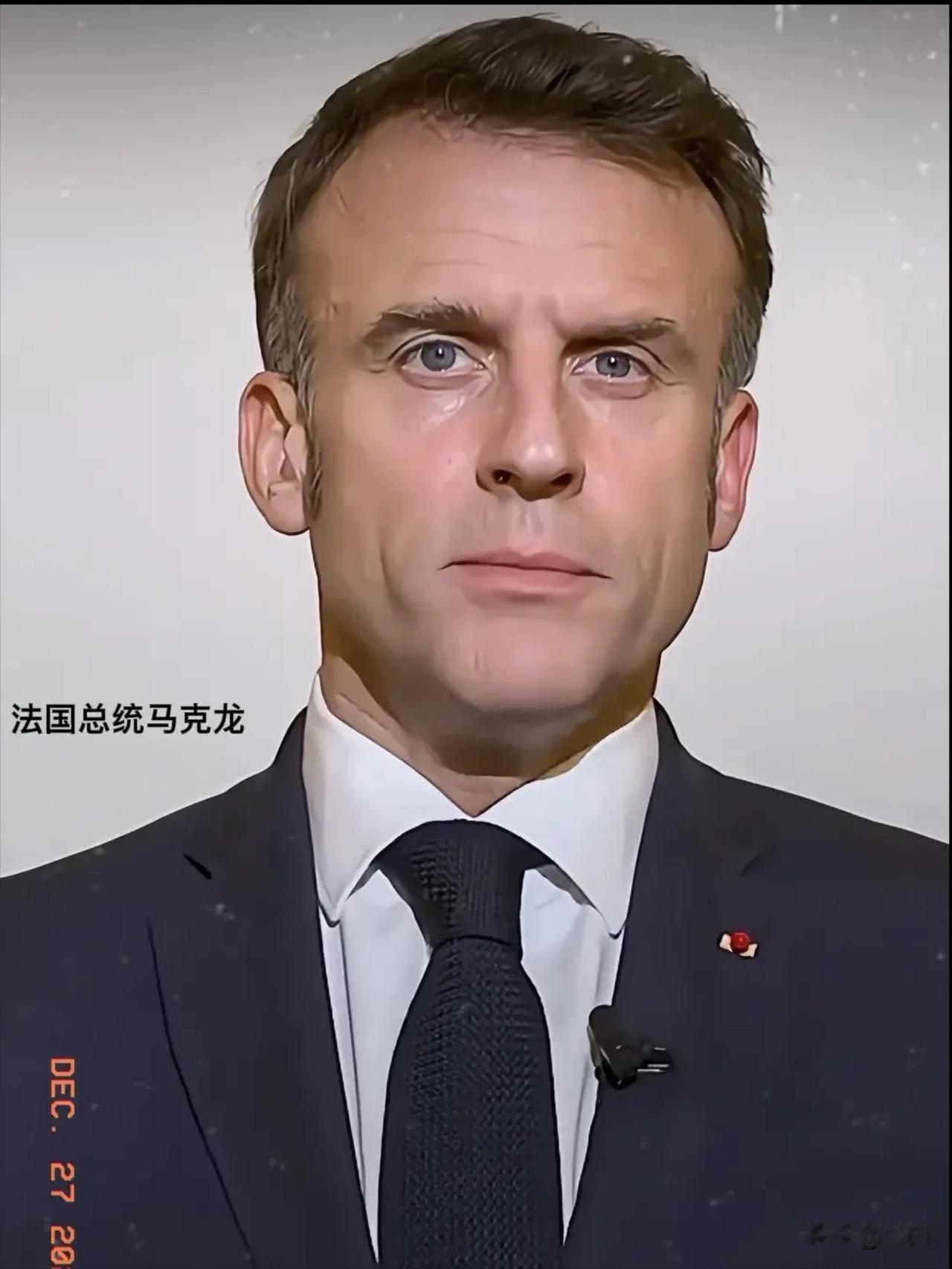 法国马克龙消息！

2026年9月20日，根据央视新闻等多家媒体报道，法国总统马