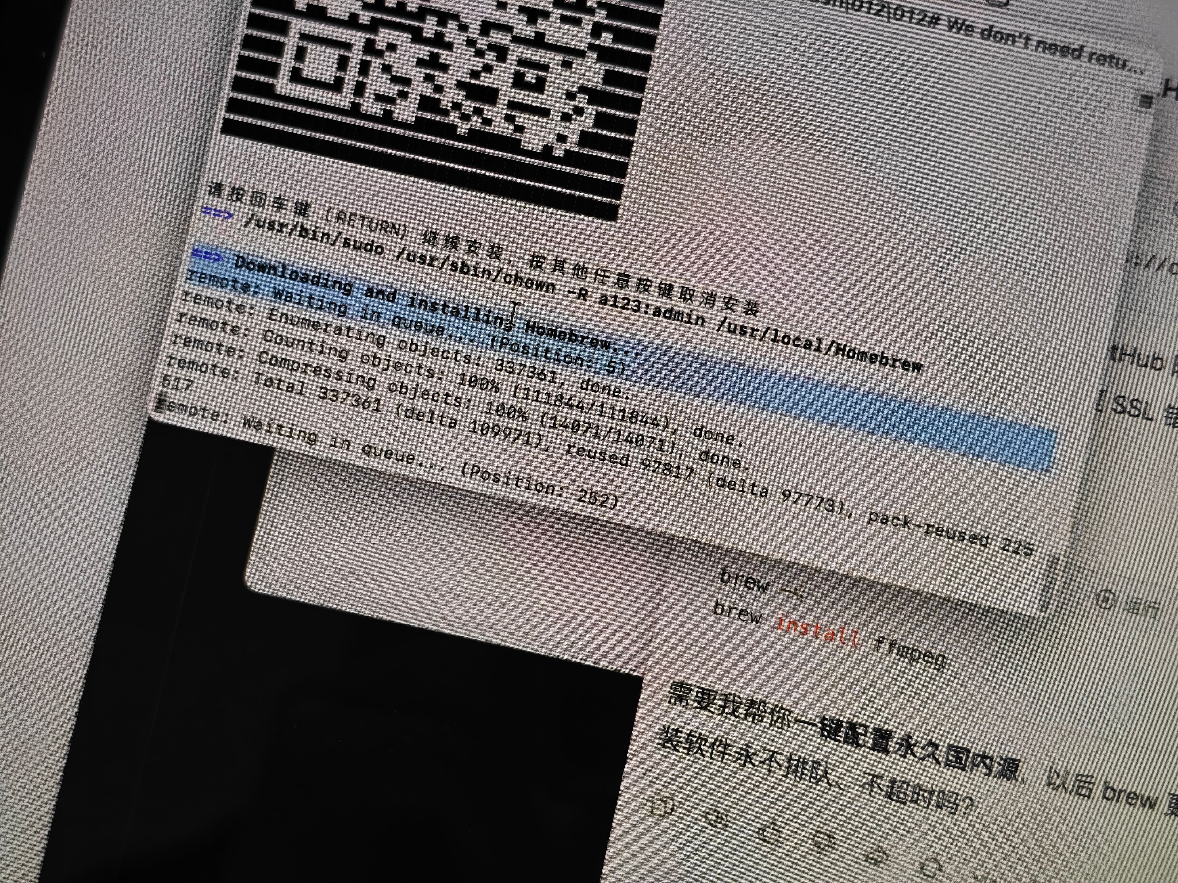 gitee到底谁搞的给我整笑了，下一个homebrew还要排队 没有麻烦给你制造