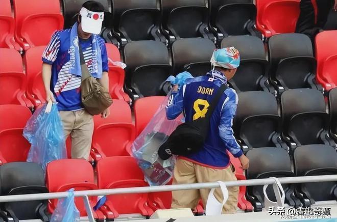 日本球迷在世界杯赛场上捡垃圾是不是作秀？
 
看到这个问题之初，我的首要反应是眉