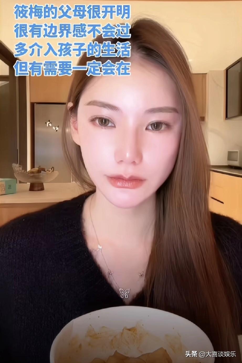 马筱梅直播，委屈的哭了
汪宝大点了，母亲已经回去
跟小杨阿姨一起照顾大s的两个孩