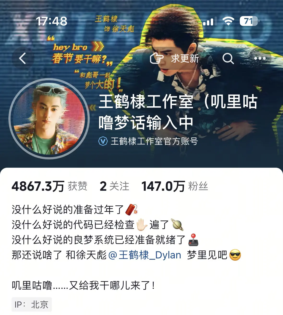 终于起到点作用了