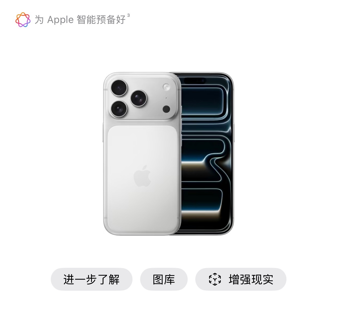 曝iPhone18Pro配色大换血iPhone 17 Pro系列的配色没一个好看
