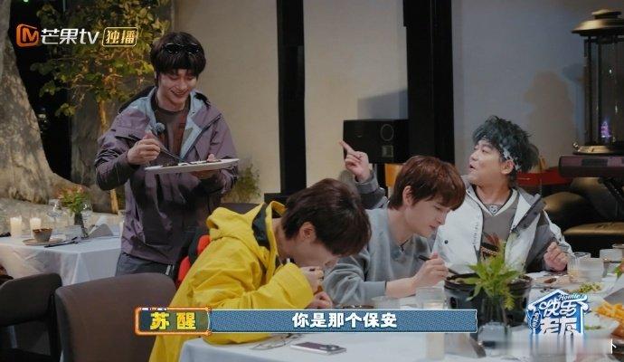 陆虎 重生之我从保安变服务员快乐老友记陆虎在节目里从保安变服务员也太有梗了，全程