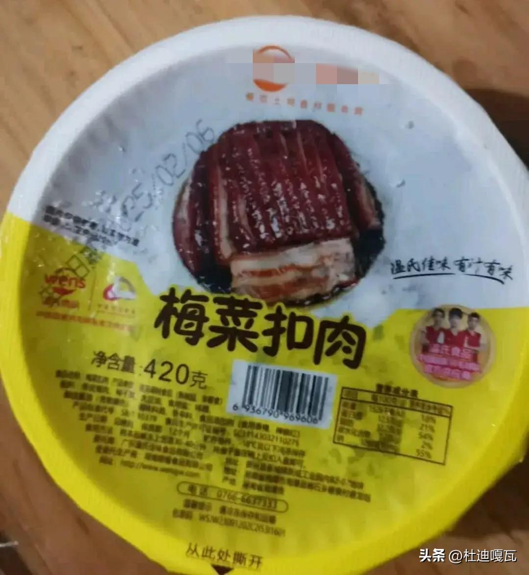 预制菜可以做，但消费者也应该有知情权，刚点了梅菜扣肉，还没等三分钟菜就端上来了，