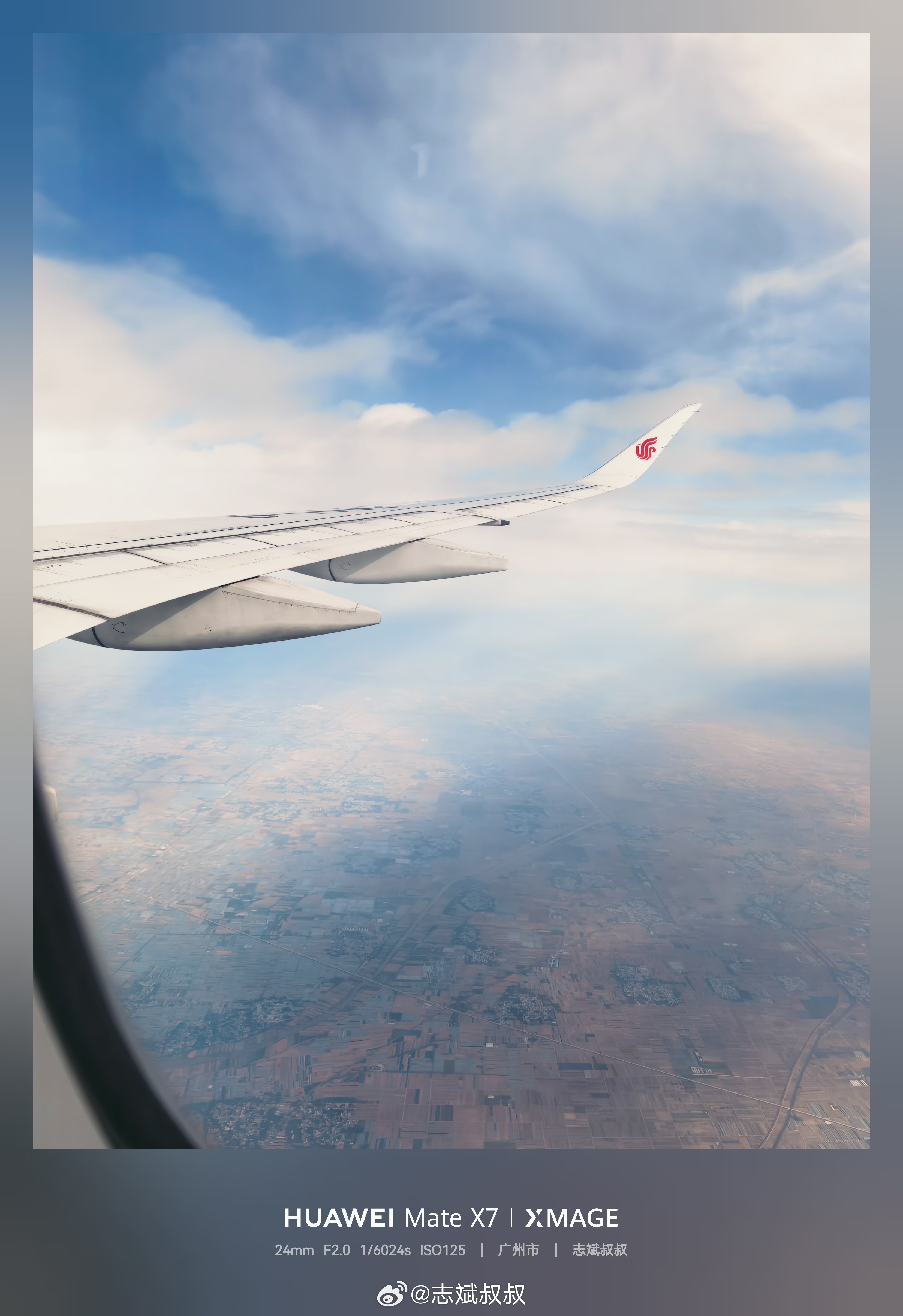 国内航班免费WiFi这件事国航350是真的YYDS，真免费不睡觉可以刷一路手机[