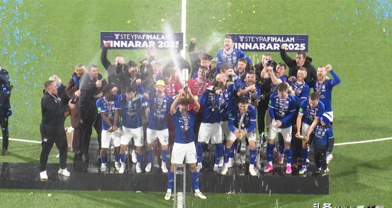 你知道吗？
法罗群岛，全国就十万人口。
还没咱们一个县城人多。
可他们的冠军球队