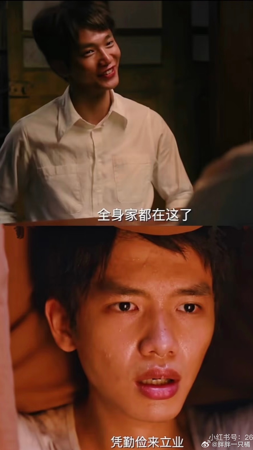 给阿嬷的情书男主时尚大片王彦桐签约壹心后拿下两本杂志刚签约就交出双刊战绩，王彦桐