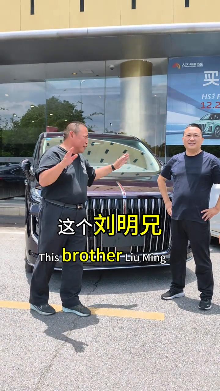 朋友们，今天来到了湖南达美汽车集团七美红旗路上七美红旗4S店。今天特别的高兴，因