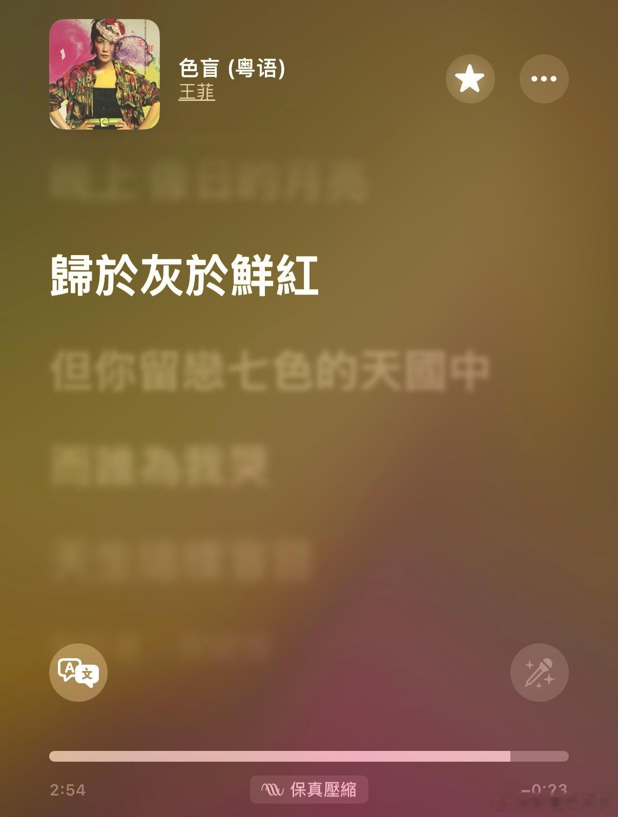 我最喜欢的周耀辉的一首词 