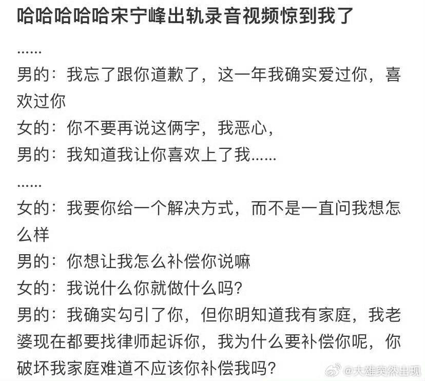 现世报！张婉婷手撕小三，老公出轨录音太毁三观
 
谁能想到，当初张婉婷骂齐溪骂得