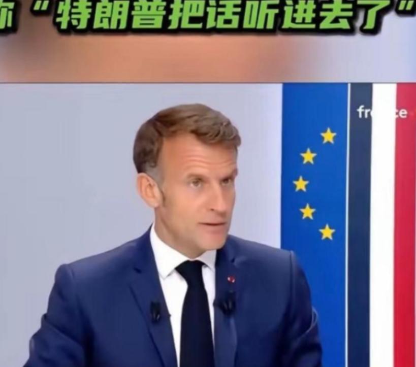 比美日更难对付的对手！看似中立的法国，套路远比我们想象的深

平时我们聊外部博弈