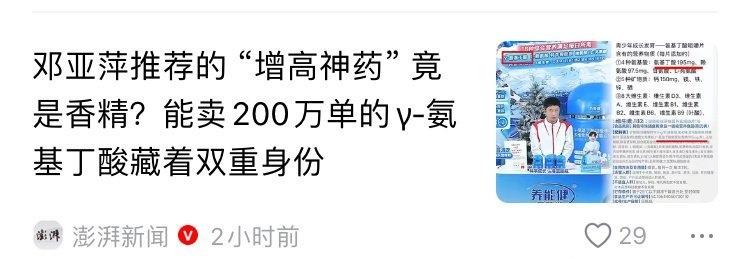 有懂法律的专业人士来说说，这构成犯罪吗？ ​​​