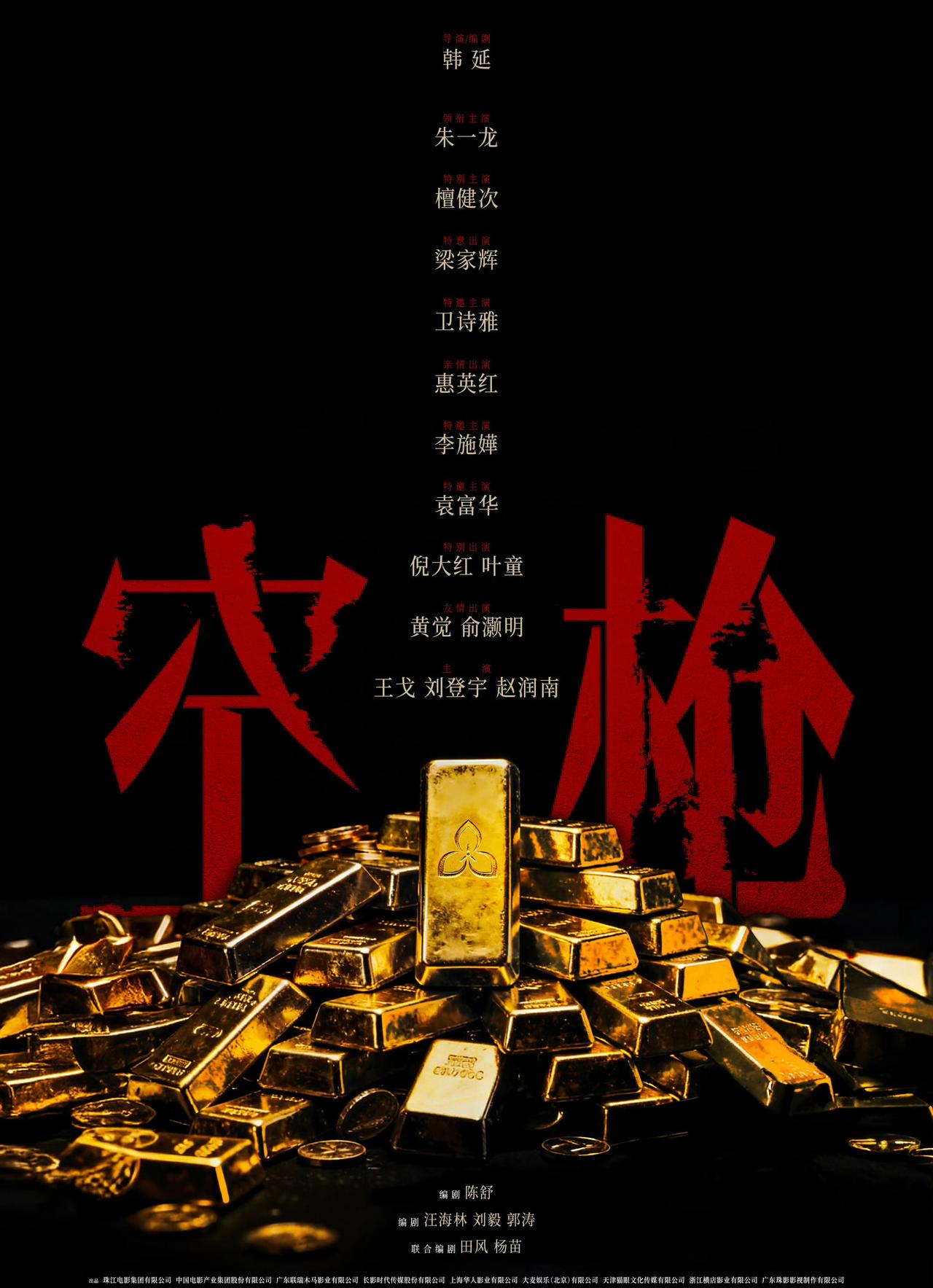 敬业的大帅哥拍摄电影《千里江山图》动作戏时意外伤到鼻子，已妥善治疗，目前恢复状况