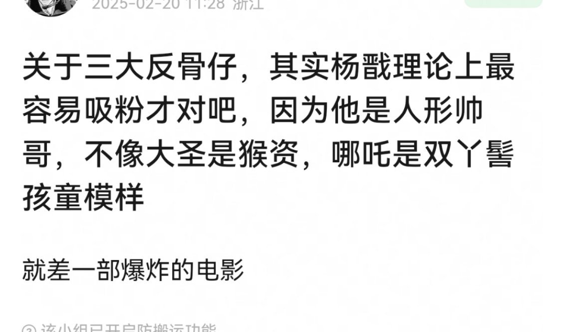 这说明啥，说明正常的人就是没啥发挥空间，奇奇怪怪的更容易二创精彩 