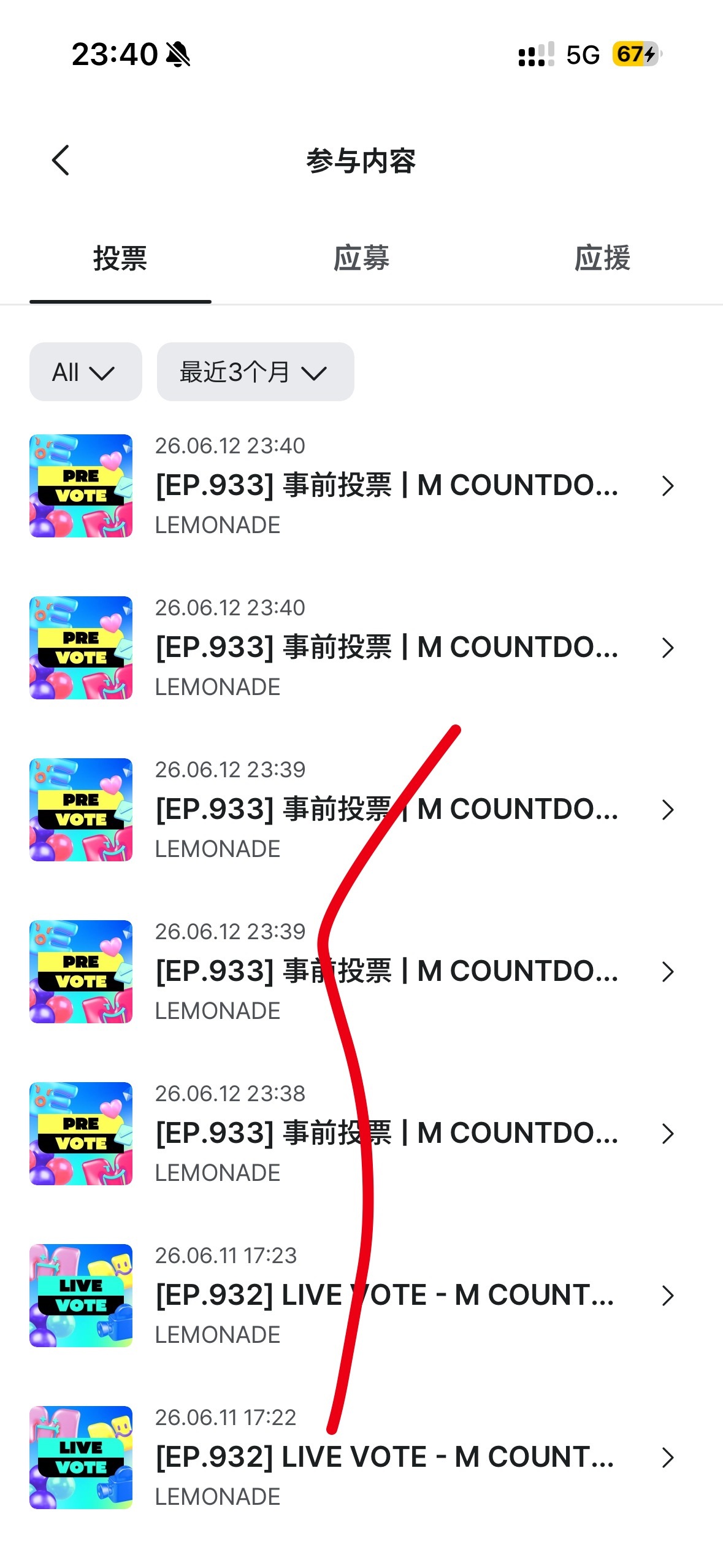 aespa  想零封可以继续佛，一百多万粉丝的ch有几个人在做事？ 都动起来好吗