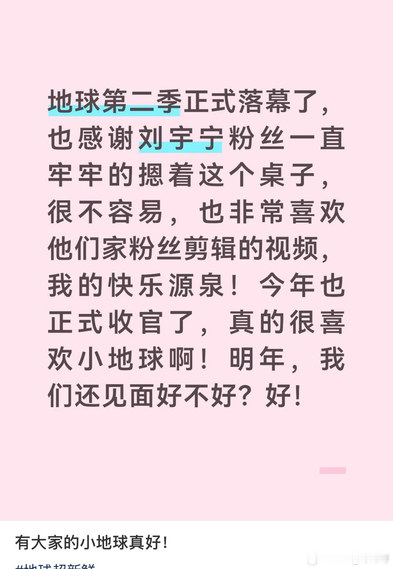 群众的眼睛是雪亮的。 ​​​