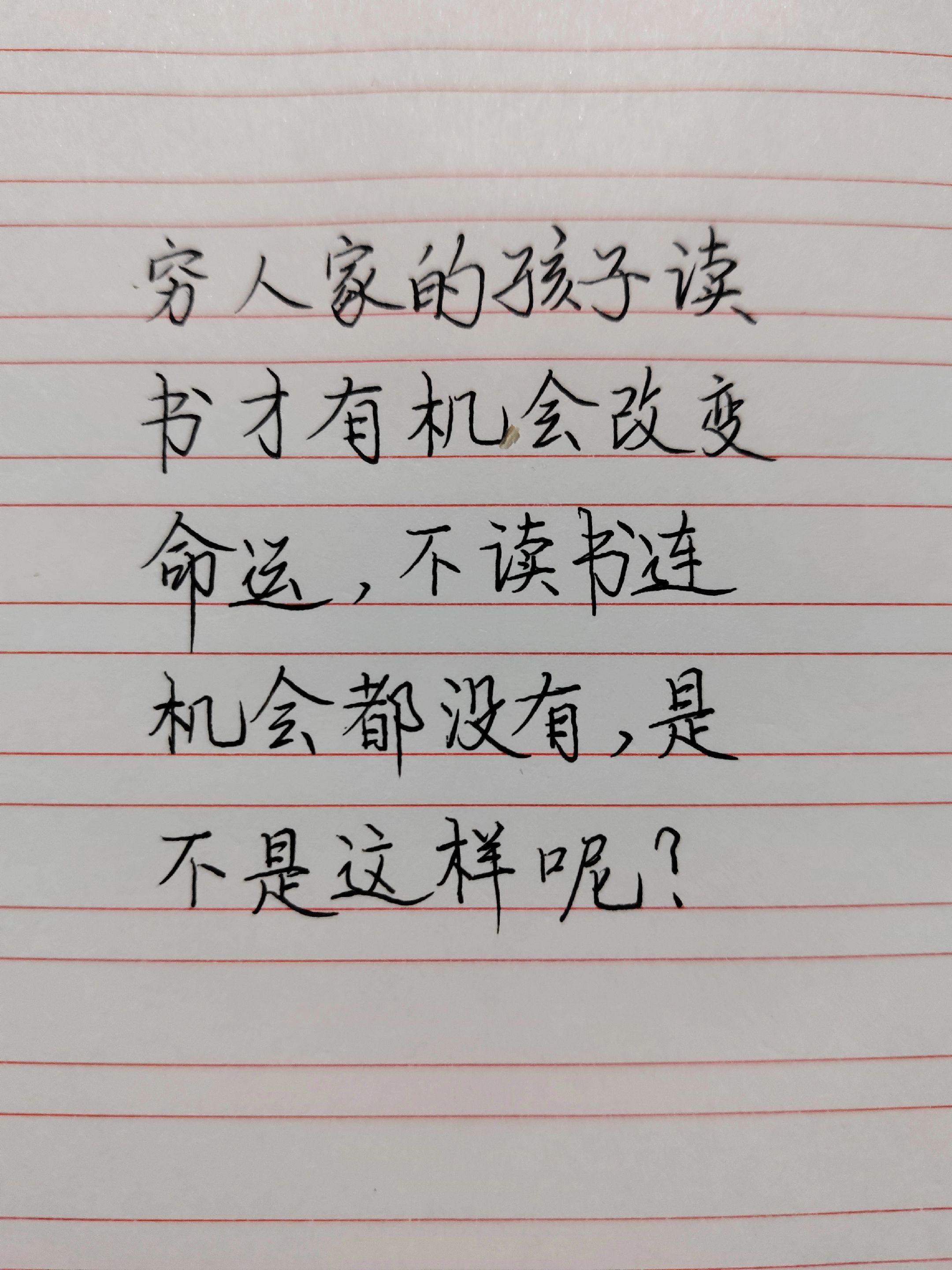 可能只有农村走出来的孩子才懂