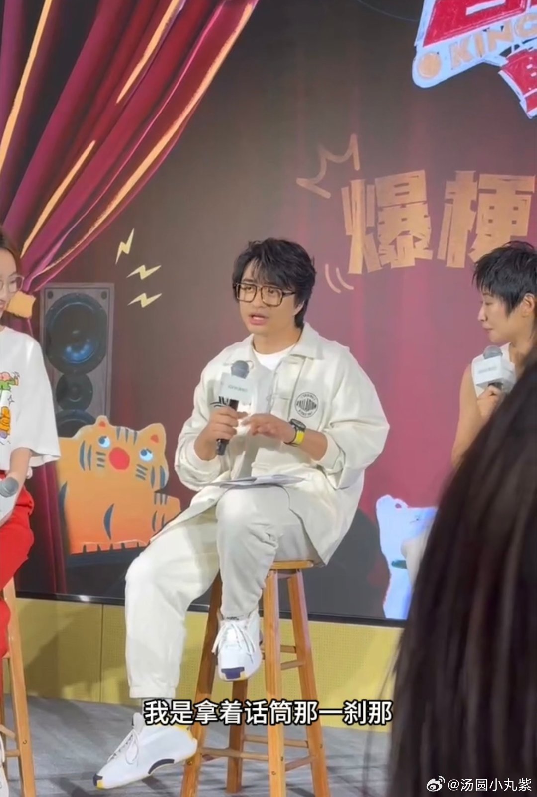 #刘旸说参加喜单比喜剧大赛紧张##喜剧之王单口季# 刘旸说喜单比赛只有自己单打独