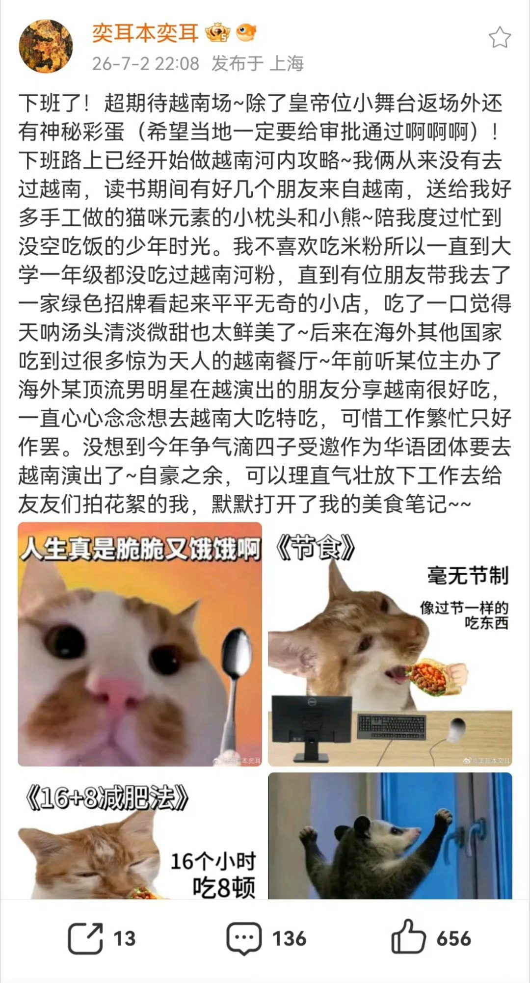 你说她是不是暗恋你啊一直用你的表情包