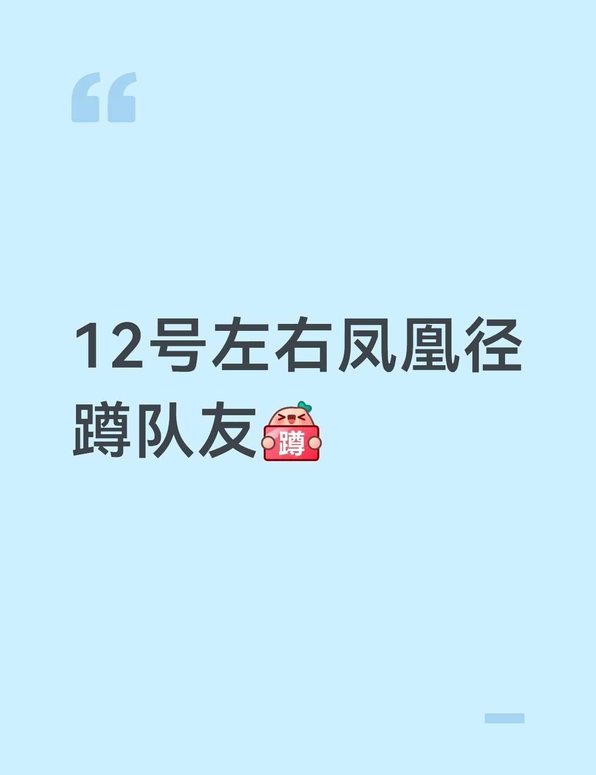 重装
户外重装徒步 徒步搭子 户外徒步爬山 徒步露营 凤凰径全程 香港凤凰径