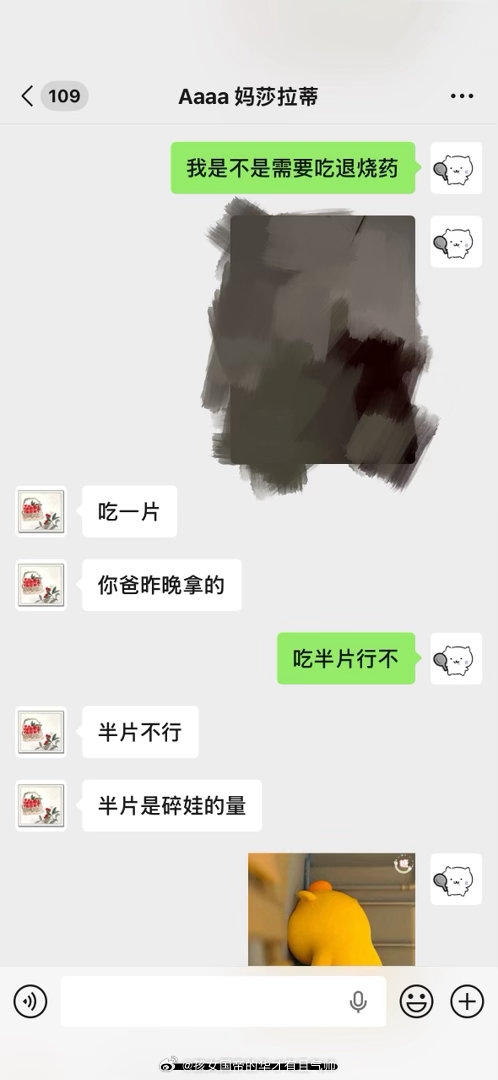 再烧下去就不礼貌了。。 
