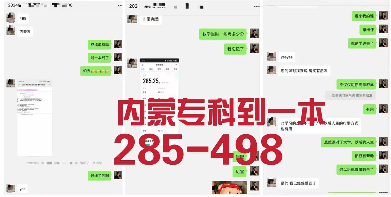 90%学生错题本方式都错了！

有多少人，抄了错题，有去复习，有去重做？答案是几