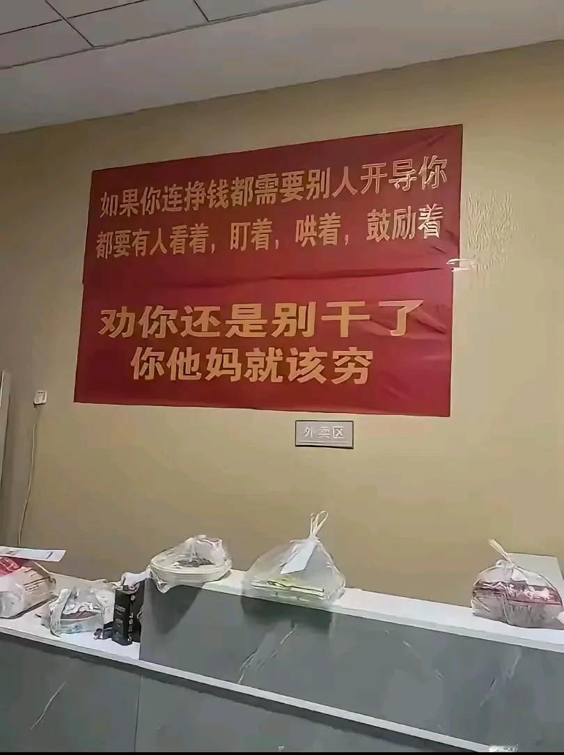 你认真就输了 努力工作叫等价交换 上班摸鱼才叫赚老板钱[呲牙]