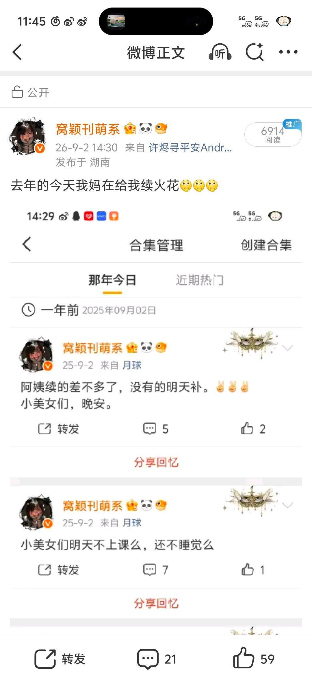 大家都这么想要，我上个我妈的🔗吧[流鼻血][流鼻血][流鼻血] ​​​