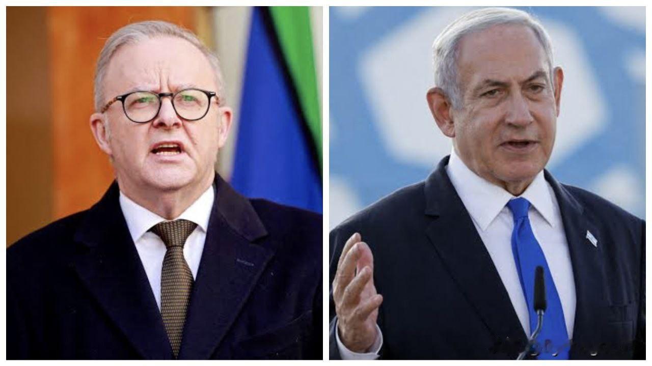 🚨🇦🇺🇮🇱澳大利亚称以色列在加沙犯下种族灭绝罪行。