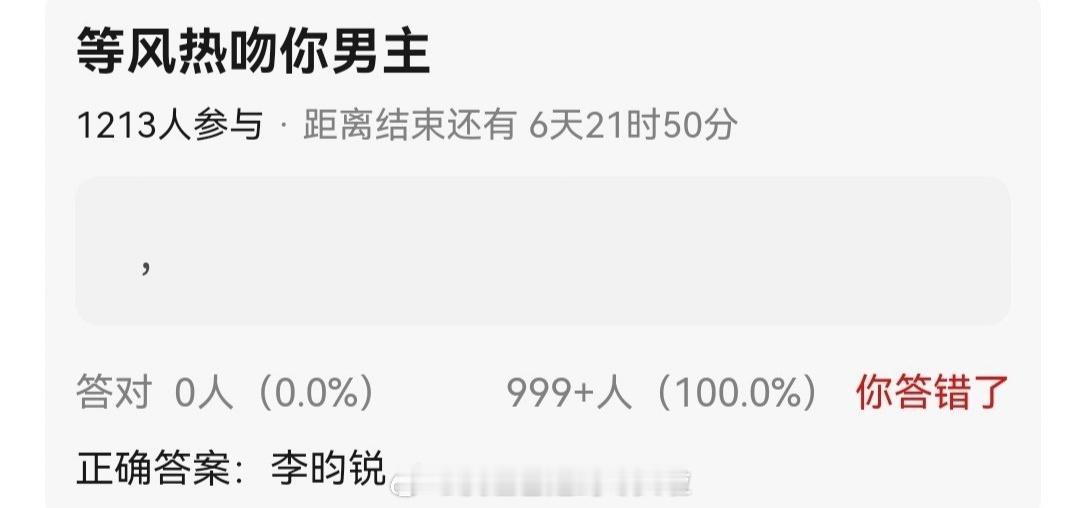 🍉：孟子义李昀锐《等风热吻你》如果找不到合适的男主，昀牵孟绕可能会继续三搭 