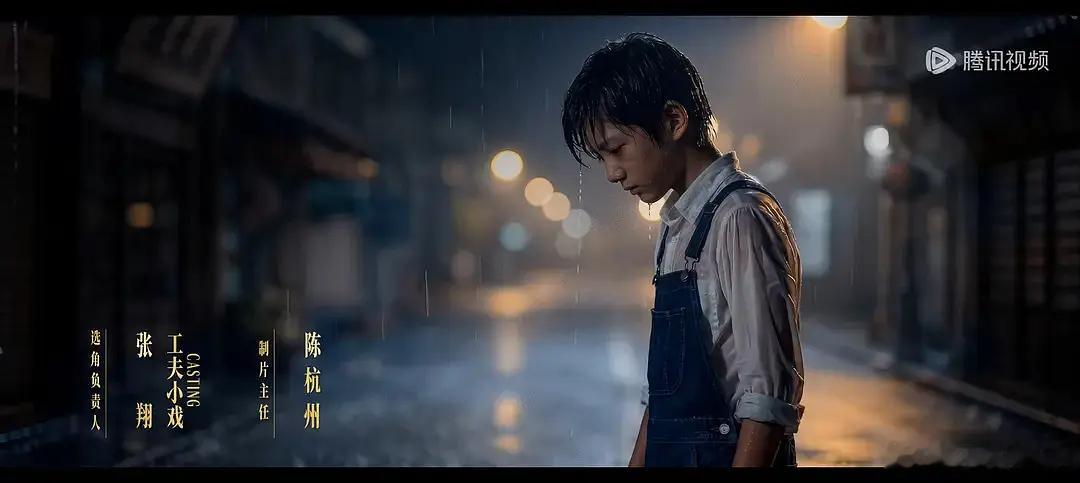 张凌赫王楚然的这一秒过火 开头是Ai吗 