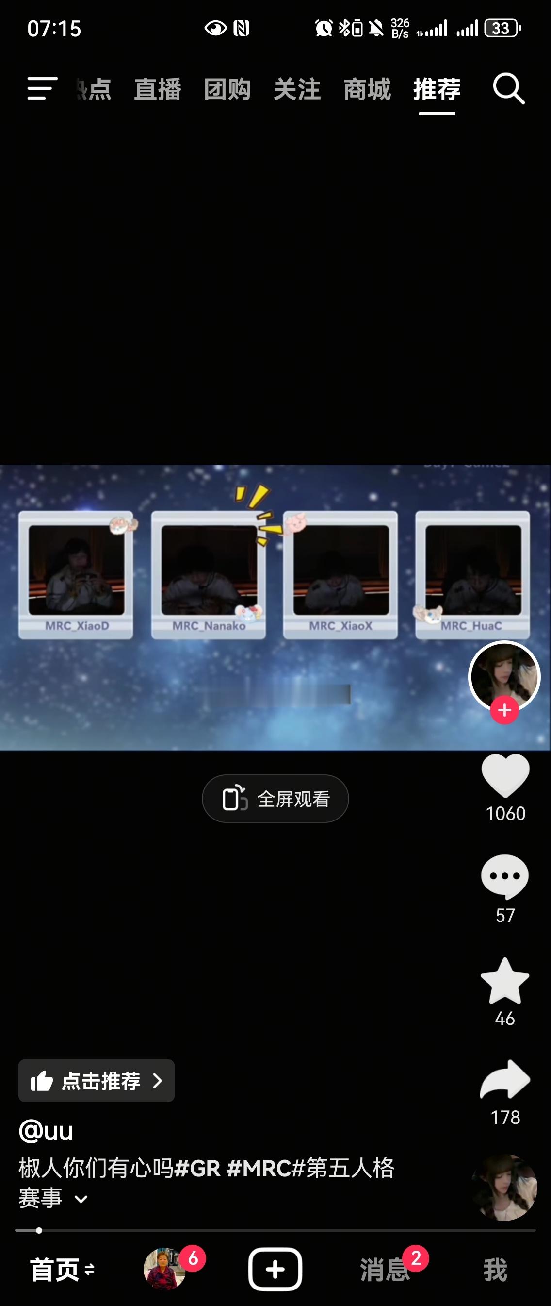 jzn剪奇人的语音干嘛，我一看还以为是奇杂剪的团魂小视频呢，能不能停止，不要拿奇