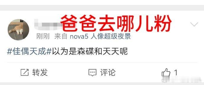 任嘉伦佳偶天成广场好热闹了哈哈哈 