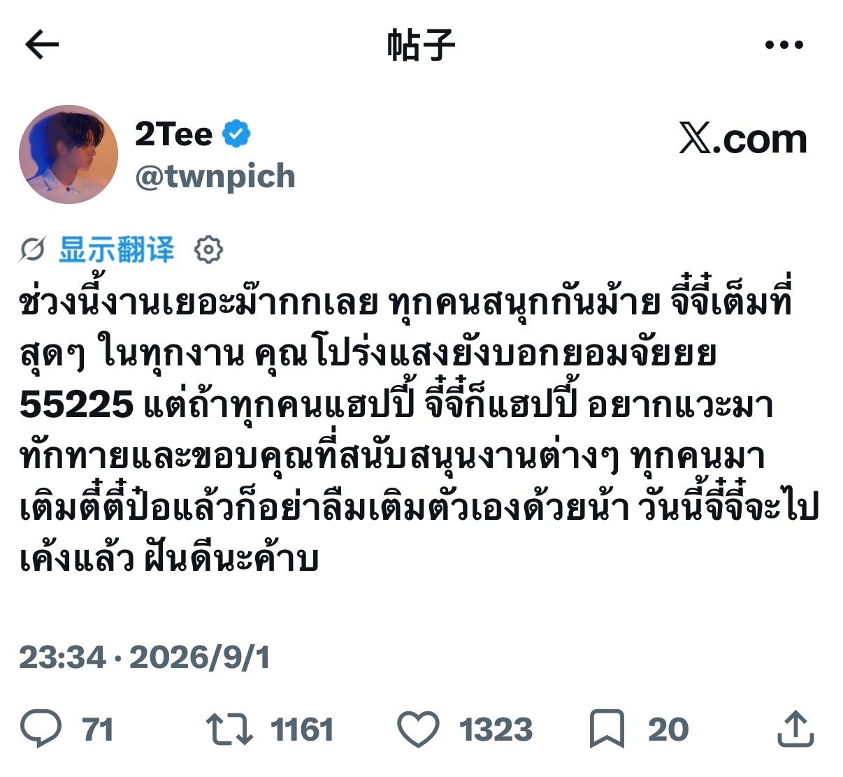 🐶x最近工作超——级多，大家玩得开心吗？Jeejee在每一场工作里都超尽兴的！