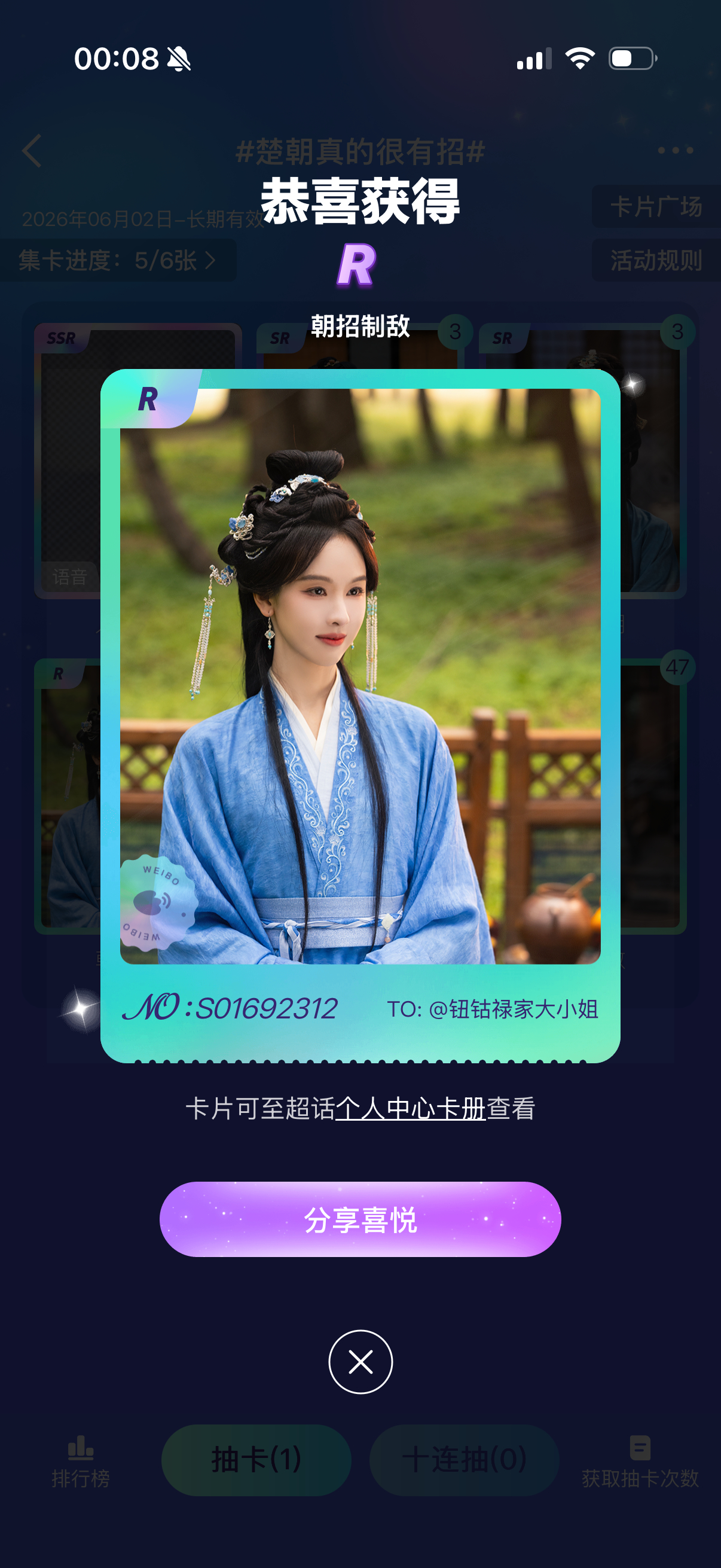 今天也是RRRRR的一天呀 