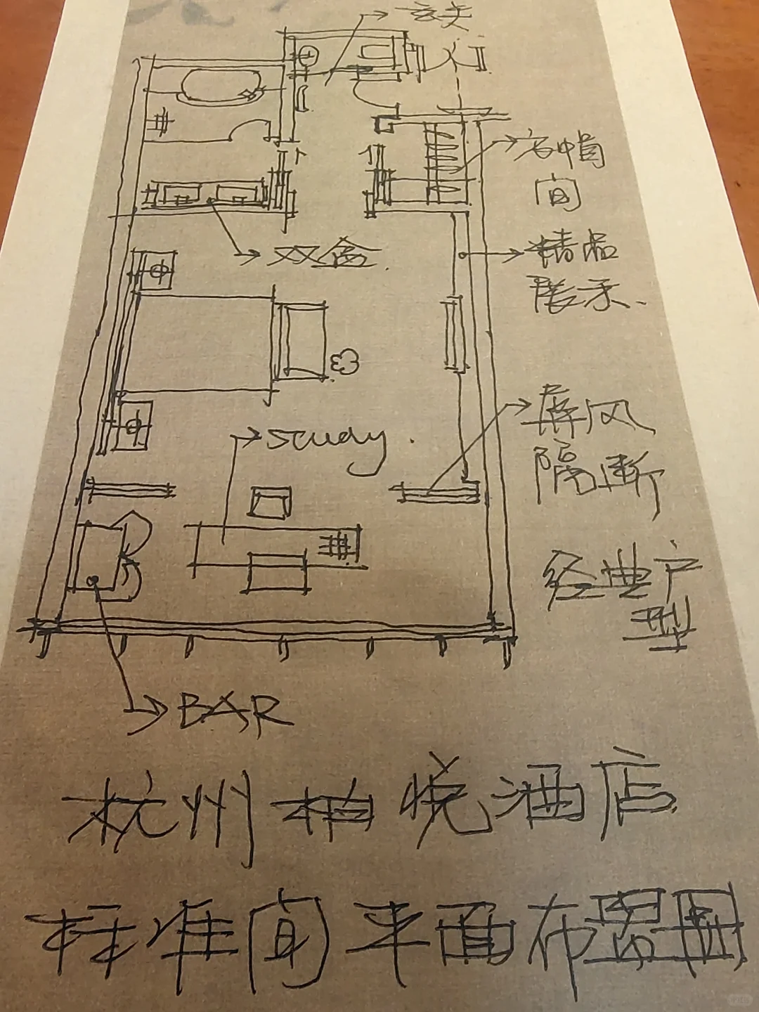 经典分享丨柏悦系丨杭州柏悦