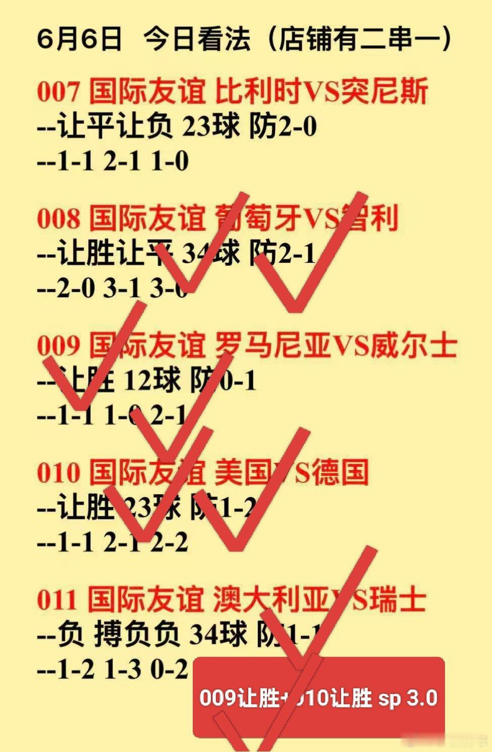 6月7日 高考首日 好评不间断自己就像一颗蜡烛，点亮自己照亮他人。对岁月温柔以待