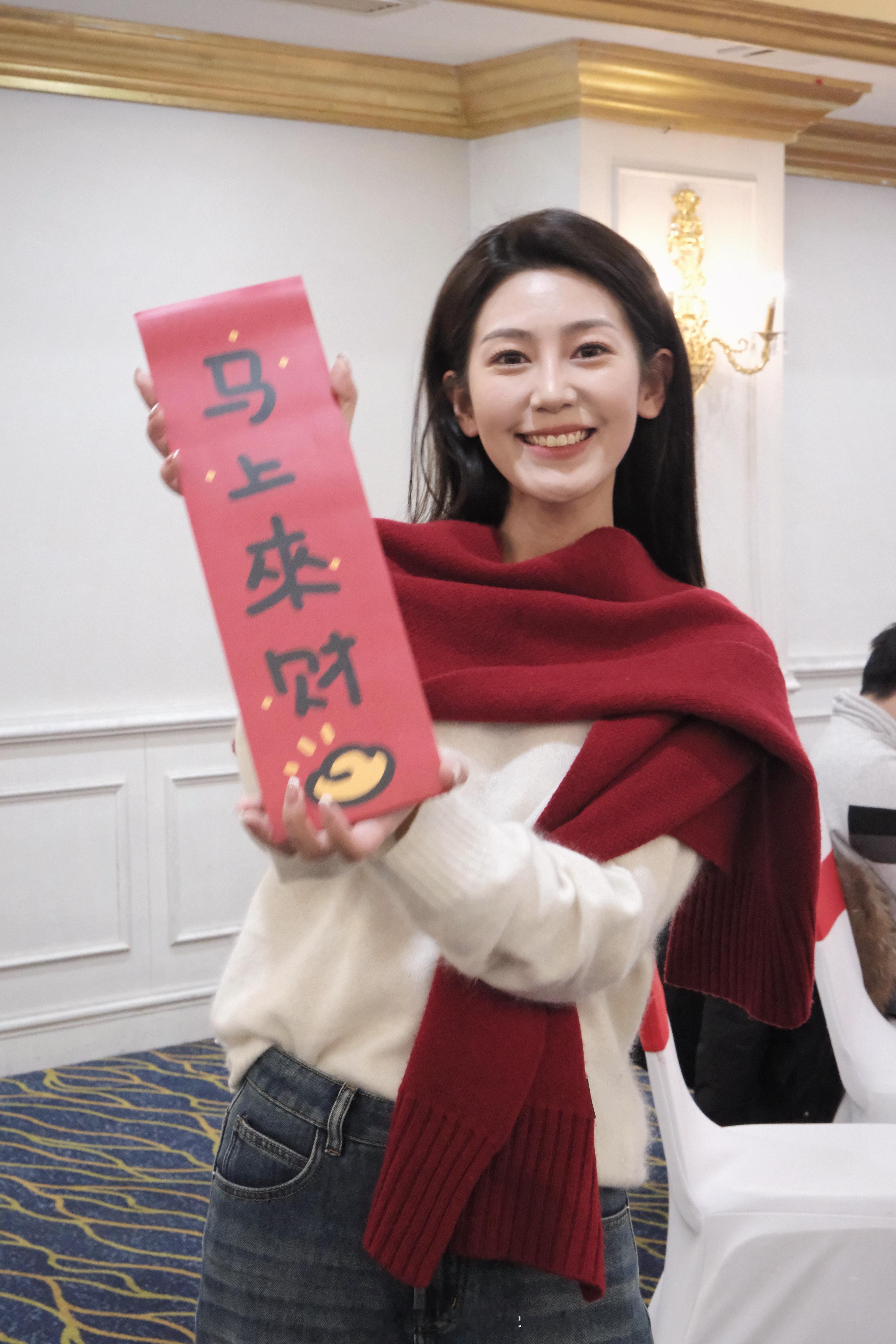 大家开始吃年夜饭了嘛？祝好朋友们新年马上来财